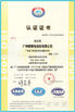 GUANGZHOU LANGKING ELECTRIC CAR CO., LTD.
