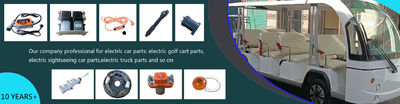 کیفیت توریستی الکتریکی کارخانه