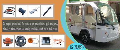 کیفیت توریستی الکتریکی کارخانه