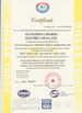چین Shenzhen LuoX Electric Co., Ltd. گواهینامه ها
